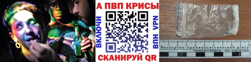 Alfa_PVP СК КРИС  Лыткарино 