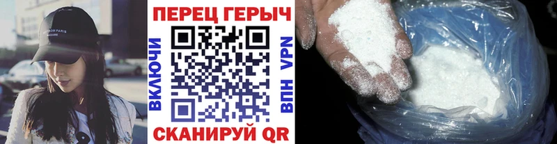 ГЕРОИН гречка  Лыткарино 