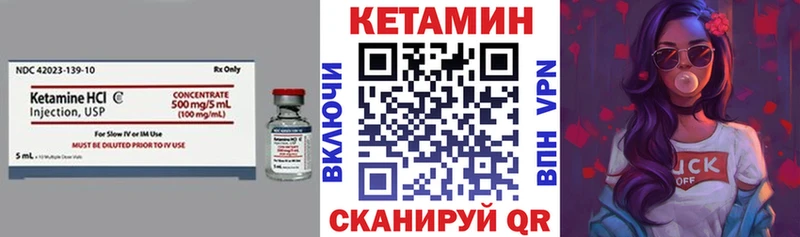 наркота  Лыткарино  ОМГ ОМГ онион  КЕТАМИН ketamine 