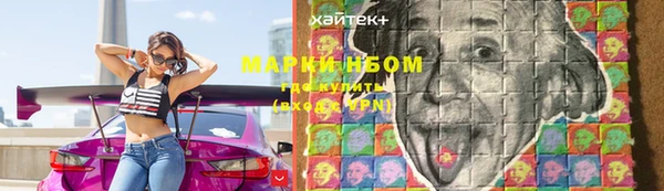 амфетамин Баксан