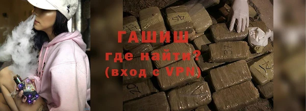 герыч Балабаново
