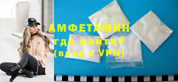 амфетамин Баксан