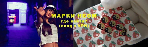 герыч Балабаново