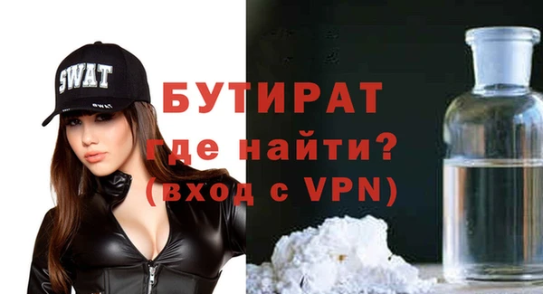 герыч Балахна