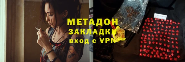 герыч Балахна