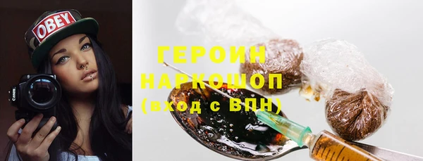 герыч Балахна