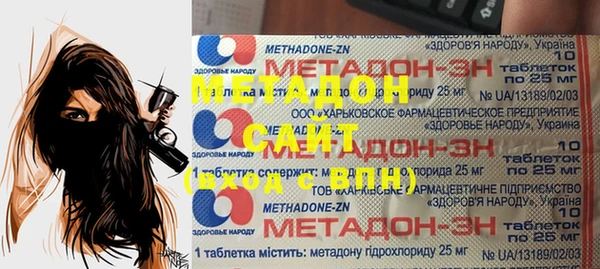 кристаллы Инсар