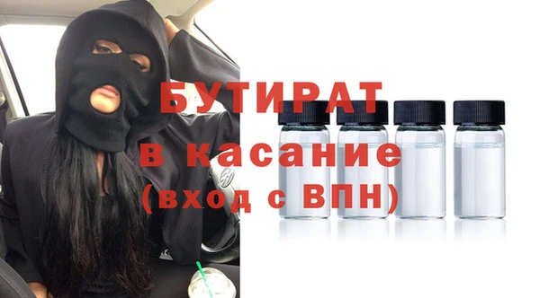 герыч Балахна