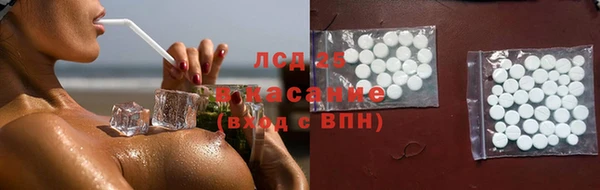 герыч Балабаново