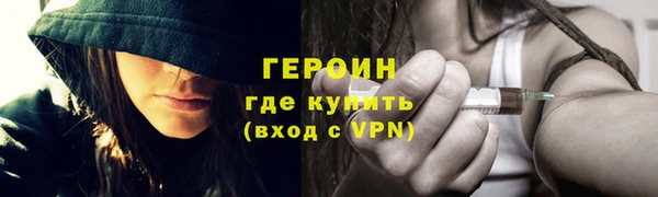 герыч Балабаново
