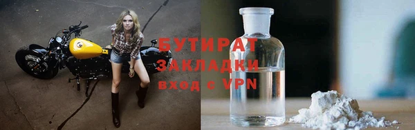 герыч Балахна