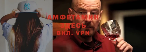 герыч Балахна