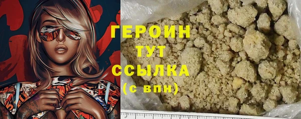 бошки Иннополис
