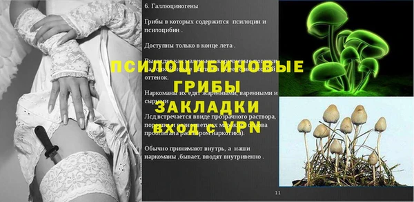 амфетамин Баксан