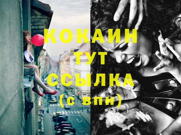 герыч Балахна