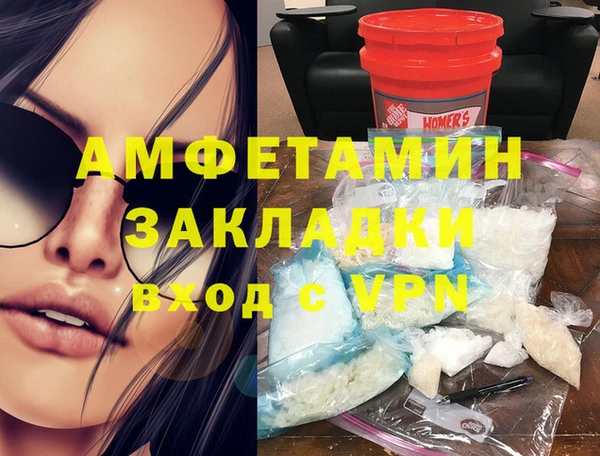 герыч Балабаново