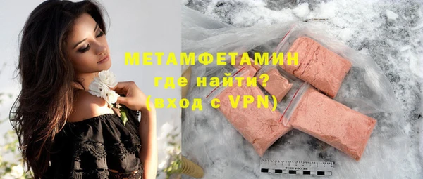 амфетамин Баксан