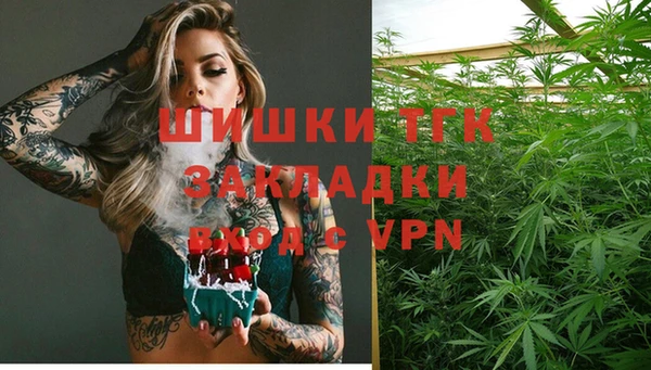 герыч Балахна