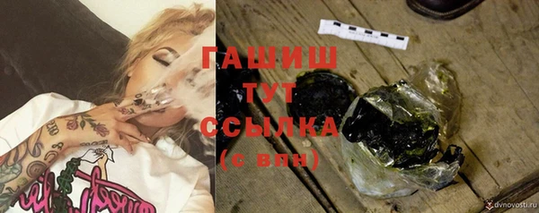 амфетамин Баксан