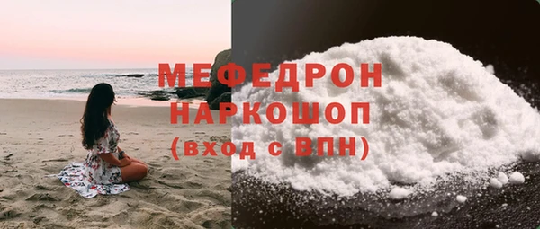 амфетамин Баксан