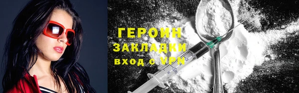 герыч Балабаново