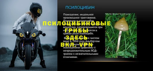 герыч Балабаново
