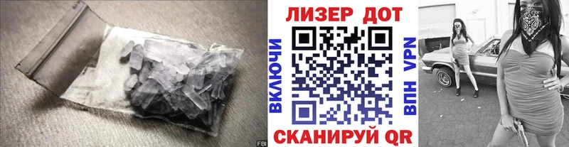 Лсд 25 экстази кислота Лыткарино