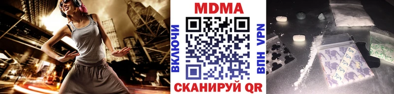 MDMA VHQ  Лыткарино 