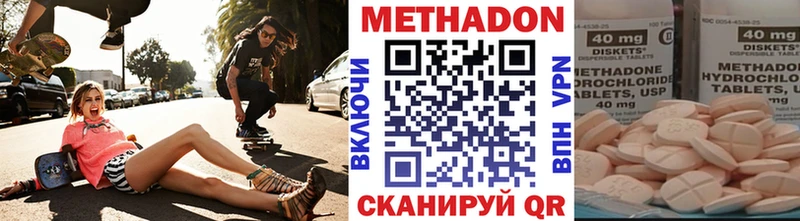 купить закладку  Лыткарино  МЕТАДОН VHQ 