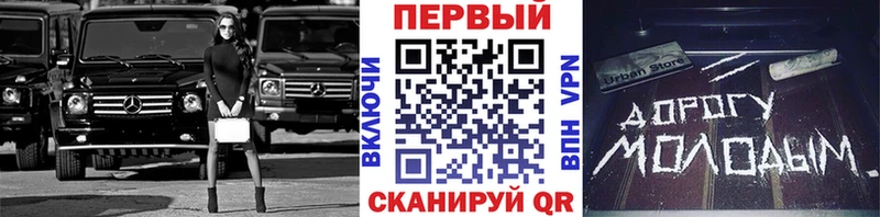 МЕТАМФЕТАМИН Methamphetamine  цены наркотик  Лыткарино 