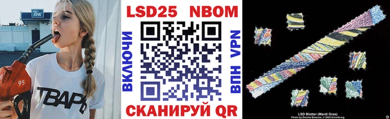 Марки NBOMe 1500мкг  Лыткарино 