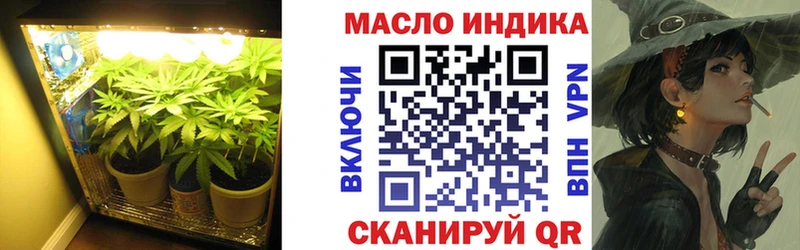 Дистиллят ТГК THC oil Лыткарино